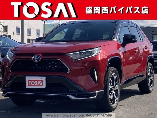 toyota rav4 2020 CFJ1747599 image 1