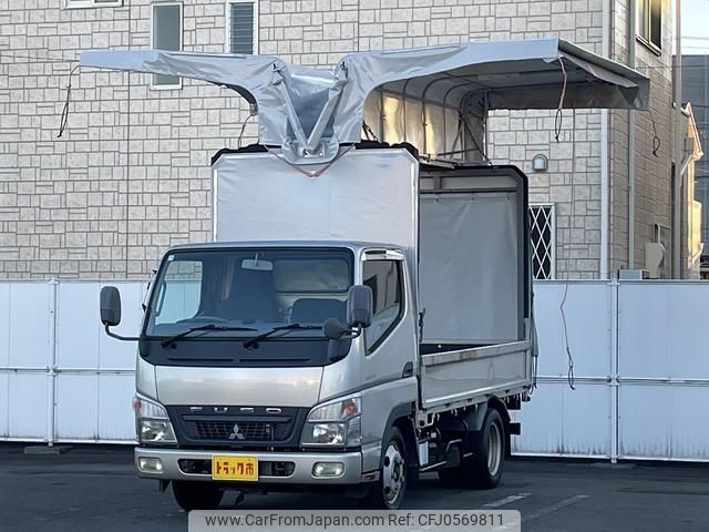 mitsubishi-fuso canter 2008 GOO_NET_EXCHANGE_0403464A30241217W001 image 2