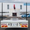 mitsubishi-fuso super-great 2023 CFJ1575389 image 8