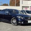 mercedes-benz s-class 2015 -MERCEDES-BENZ--Benz S Class DBA-222182--WDD2221822A152723---MERCEDES-BENZ--Benz S Class DBA-222182--WDD2221822A152723- image 1