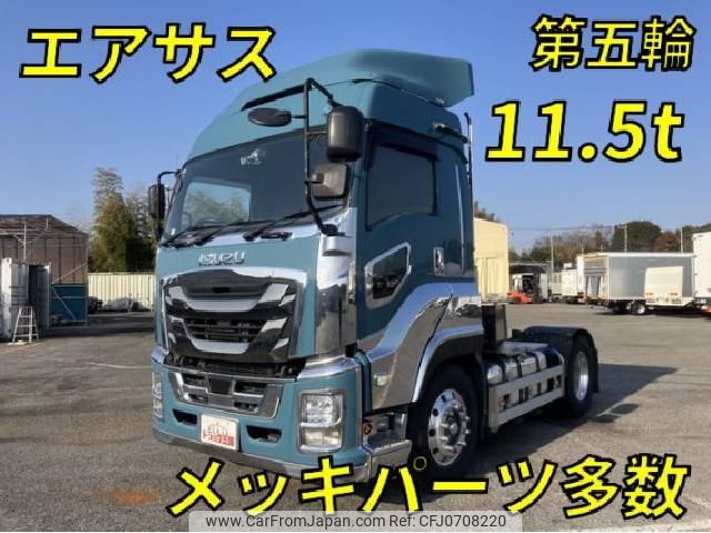 isuzu giga 2017 quick_quick_QKG-EXD52BD_EXD52BD-7002105 image 1