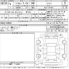 citroen citroen-others 2022 -CITROEN 【堺 348め7】--Citroen E-C4 C41ZK01-VR7BCZKXCME065605---CITROEN 【堺 348め7】--Citroen E-C4 C41ZK01-VR7BCZKXCME065605- image 3