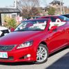 lexus is 2012 -LEXUS--Lexus IS DBA-GSE20--GSE20-2526587---LEXUS--Lexus IS DBA-GSE20--GSE20-2526587- image 5