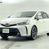 toyota prius-α 2015 -TOYOTA--Prius α DAA-ZVW41W--ZVW41-0032131---TOYOTA--Prius α DAA-ZVW41W--ZVW41-0032131- image 8