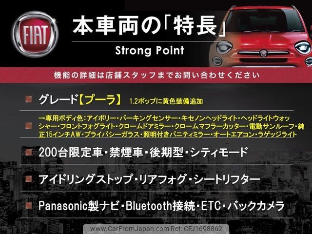 fiat 500 2018 CFJ1698862 image 2