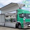 mitsubishi-fuso canter 2018 -MITSUBISHI--Canter 2PG-FS74HZ--FS74HZ-503573---MITSUBISHI--Canter 2PG-FS74HZ--FS74HZ-503573- image 1