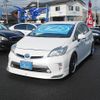 toyota prius-phv 2013 quick_quick_DLA-ZVW35_ZVW35-3032186 image 13