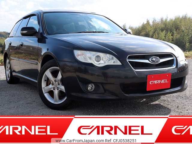 subaru legacy-touring-wagon 2007 D00246 image 1