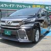 toyota vellfire 2015 quick_quick_AGH30W_AGH30-0030312 image 2
