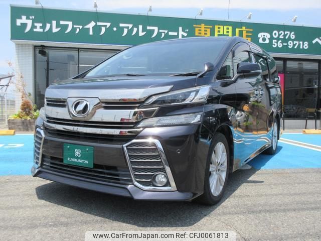 toyota vellfire 2015 quick_quick_AGH30W_AGH30-0030312 image 2