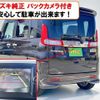 suzuki spacia 2014 CFJ1501342 image 3
