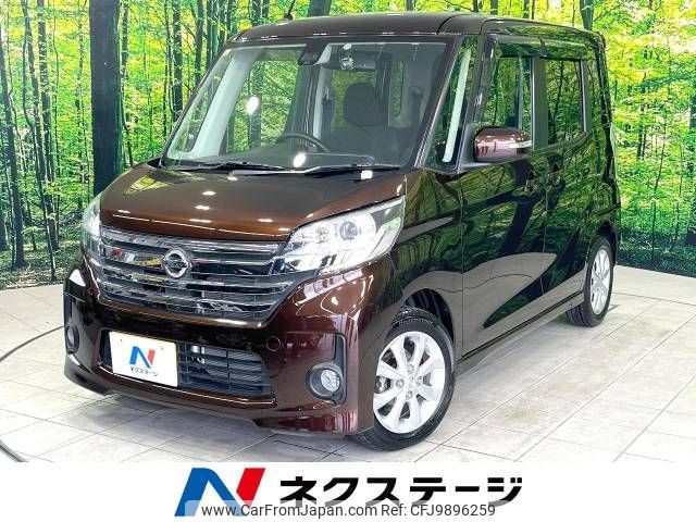 nissan dayz-roox 2016 -NISSAN--DAYZ Roox DBA-B21A--B21A-0235685---NISSAN--DAYZ Roox DBA-B21A--B21A-0235685- image 1