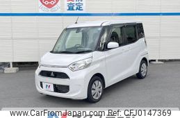 mitsubishi ek-space 2017 -MITSUBISHI--ek Space DBA-B11A--B11A-0209942---MITSUBISHI--ek Space DBA-B11A--B11A-0209942-