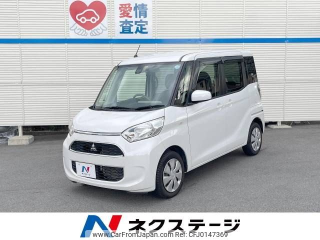 mitsubishi ek-space 2017 -MITSUBISHI--ek Space DBA-B11A--B11A-0209942---MITSUBISHI--ek Space DBA-B11A--B11A-0209942- image 1