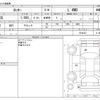 daihatsu rocky 2021 -DAIHATSU--Rocky 5BA-A210S--A210S-0014337---DAIHATSU--Rocky 5BA-A210S--A210S-0014337- image 3