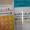 mitsubishi-fuso canter 2016 CFJ1498517 image 54