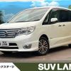 nissan serena 2014 -NISSAN--Serena DAA-HFC26--HFC26-250093---NISSAN--Serena DAA-HFC26--HFC26-250093- image 1