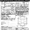 toyota prius-phv 2021 -TOYOTA 【伊勢志摩 】--Prius PHV ZVW52-3180352---TOYOTA 【伊勢志摩 】--Prius PHV ZVW52-3180352- image 3
