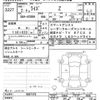 toyota raize 2020 CFJ1571069 image 3