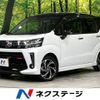 daihatsu move 2020 CFJ1540551 image 1