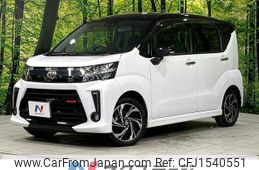 daihatsu move 2020 CFJ1540551