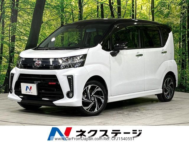 daihatsu move 2020 CFJ1540551 image 1
