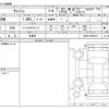 toyota wish 2015 -TOYOTA 【横浜 348ﾁ 520】--Wish DBA-ZGE20W--ZGE20-6022515---TOYOTA 【横浜 348ﾁ 520】--Wish DBA-ZGE20W--ZGE20-6022515- image 3