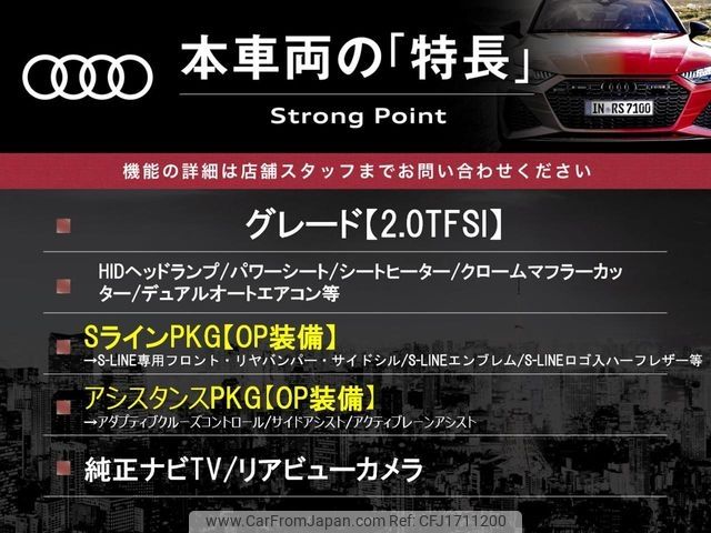 audi a4 2015 CFJ1711200 image 2