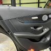 mercedes-benz glc-class 2017 quick_quick_253964_WDC2539642F210023 image 19