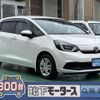 honda fit 2023 GOO_JP_700060017330250521038 image 1