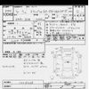 honda stepwagon 2022 CFJ1075648 image 3