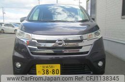 nissan dayz 2014 -NISSAN 【宮城 581ﾀ3880】--DAYZ DBA-B21W--B21W-0140677---NISSAN 【宮城 581ﾀ3880】--DAYZ DBA-B21W--B21W-0140677-