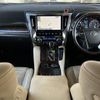 toyota alphard 2018 -TOYOTA--Alphard DAA-AYH30W--AYH30-0075290---TOYOTA--Alphard DAA-AYH30W--AYH30-0075290- image 22