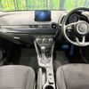 mazda demio 2017 -MAZDA--Demio DBA-DJ3FS--DJ3FS-326486---MAZDA--Demio DBA-DJ3FS--DJ3FS-326486- image 2