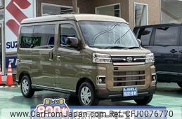 daihatsu atrai 2024 GOO_JP_700060017330240730014