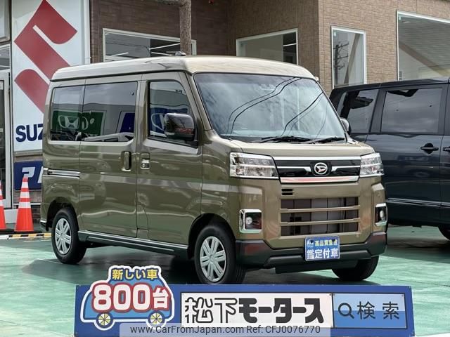 daihatsu atrai 2024 GOO_JP_700060017330240730014 image 1