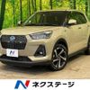 daihatsu rocky 2023 quick_quick_A202S_A202S-0018462 image 1