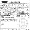subaru levorg 2016 -SUBARU--Levorg VM4-086910---SUBARU--Levorg VM4-086910- image 3