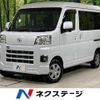 toyota pixis-van 2024 -TOYOTA--Pixis Van 3BD-S710M--S710M-0007***---TOYOTA--Pixis Van 3BD-S710M--S710M-0007***- image 1