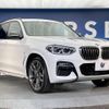 bmw x3 2020 quick_quick_TX30_WBATX96010N032945 image 18