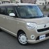 daihatsu move-canbus 2020 CFJ1798721 image 2