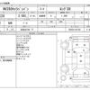nissan caravan-van 2014 -NISSAN 【浜松 431ﾒ 77】--Caravan Van CBF-VR2E26--VR2E26-021356---NISSAN 【浜松 431ﾒ 77】--Caravan Van CBF-VR2E26--VR2E26-021356- image 3