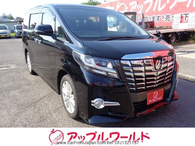 toyota alphard 2017 CFJ1521137 image 1