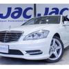 mercedes-benz s-class 2013 quick_quick_RBA-221057_2A528460 image 1