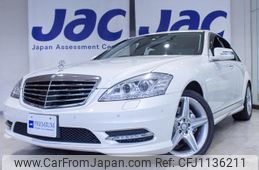 mercedes-benz s-class 2013 quick_quick_RBA-221057_2A528460