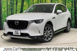 mazda mazda-others 2024 quick_quick_KH3P_KH3P-111506