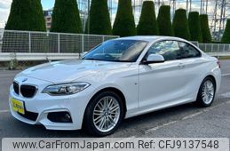 bmw 2-series 2016 -BMW--BMW 2 Series 1J20--0V468206---BMW--BMW 2 Series 1J20--0V468206-