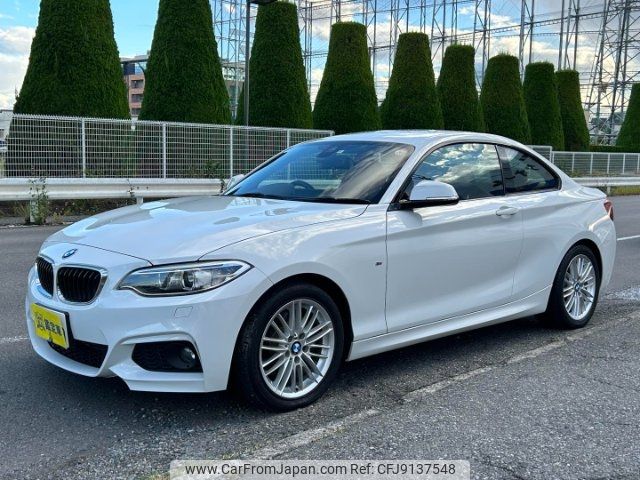 bmw 2-series 2016 -BMW--BMW 2 Series 1J20--0V468206---BMW--BMW 2 Series 1J20--0V468206- image 1