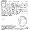 suzuki wagon-r 2023 -SUZUKI 【岐阜 582ﾔ8383】--Wagon R Smile MX81S-105483---SUZUKI 【岐阜 582ﾔ8383】--Wagon R Smile MX81S-105483- image 3