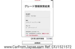 toyota estima-hybrid 2009 CFJ1521572
